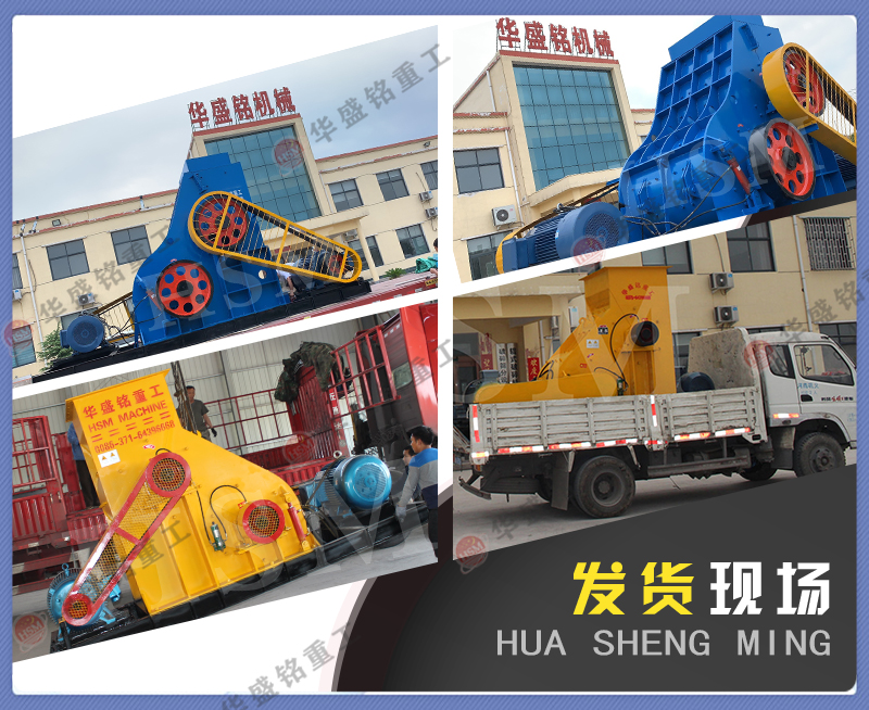 石灰粉碎用雙級(jí)粉碎機(jī)無篩底不堵機(jī) 低噪音低能耗，時(shí)產(chǎn)100噸型號(hào)