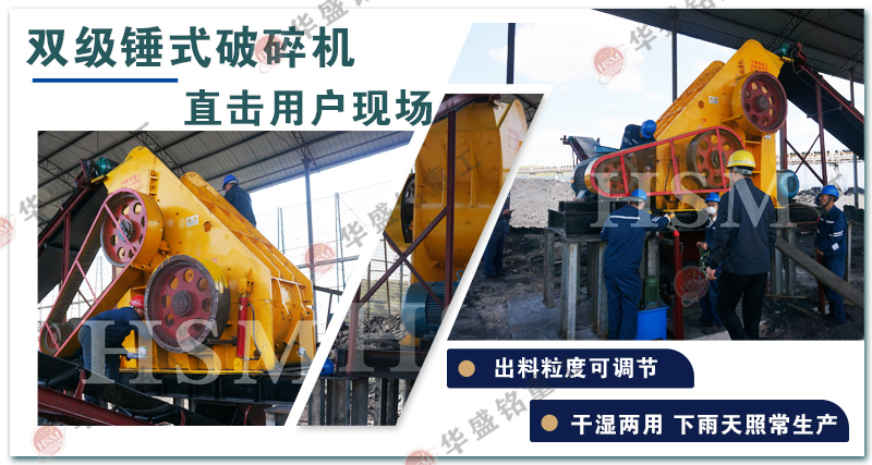 磚廠處理煤矸石頁巖適合用哪種粉碎機(jī)？多少錢一臺(tái)