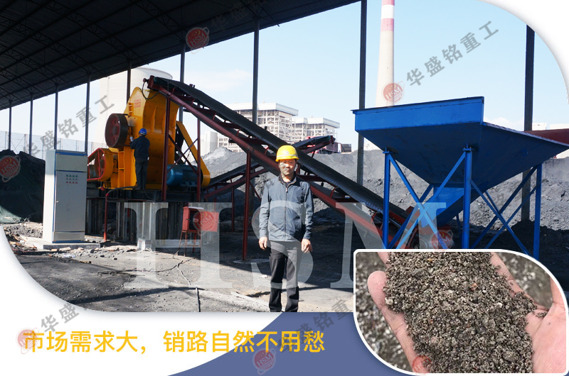 雙級破碎機