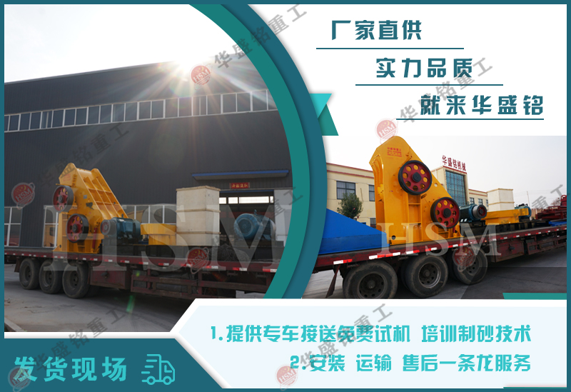 黏土污泥濕料粉碎也能出細料？答案就在這臺雙級無篩底粉碎機