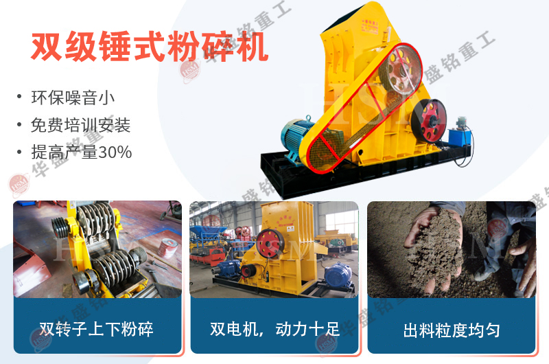 適合粉碎焦炭的粉碎機哪種好用？多少錢一臺？
