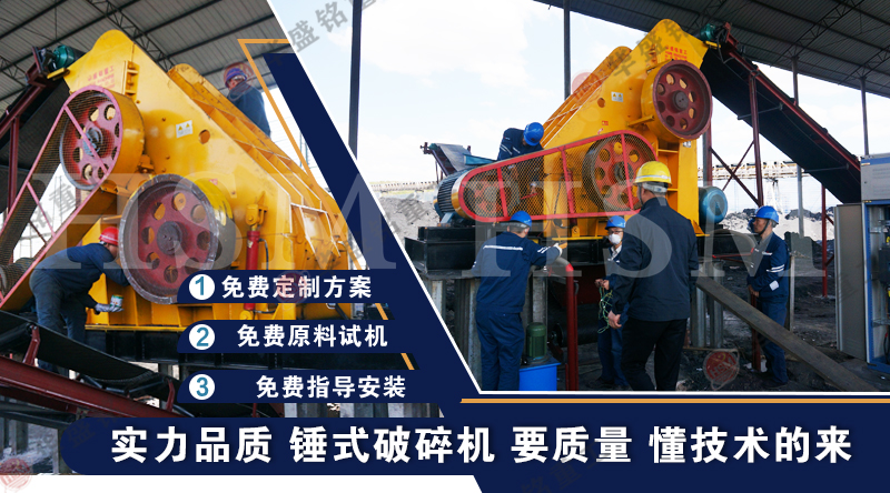哪種小型石頭制砂機好用？價格如何？